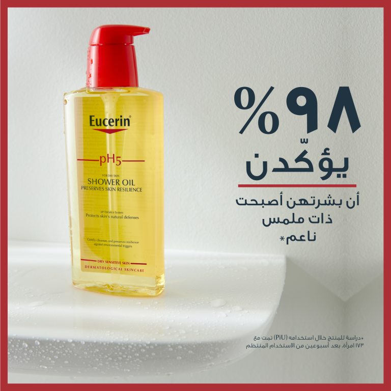 Eucerin pH5 Shower Oil 400ml - Image 2