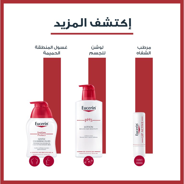 Eucerin pH5 Shower Oil 400ml - Image 6