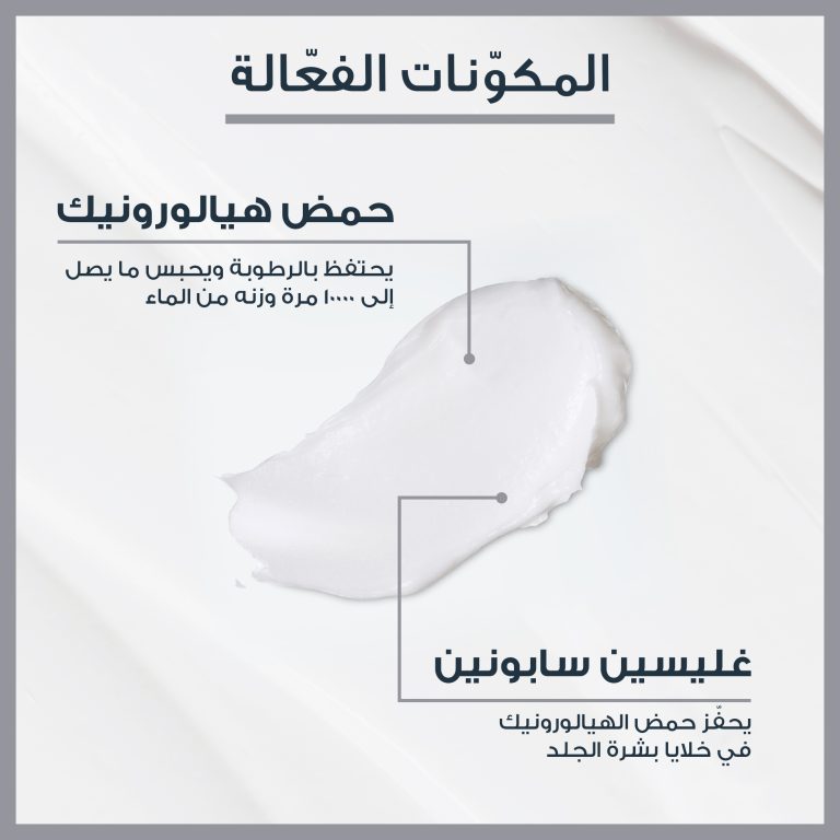 Eucerin Hyaluron-Filler Day Care for Dry Skin - Image 4
