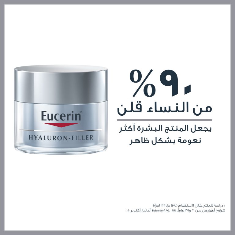Eucerin Hyaluron-Filler Night Care - Image 2