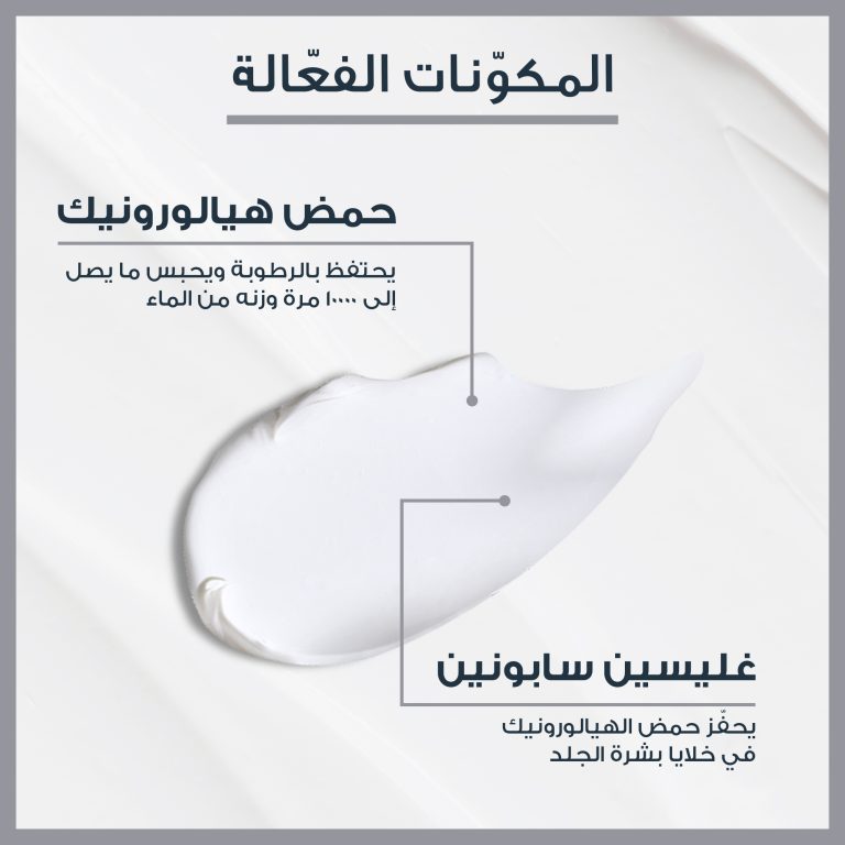 Eucerin Hyaluron-Filler Night Care - Image 4
