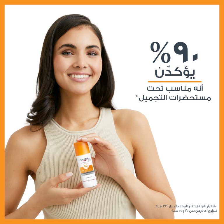 ⁦سائل الحماية من الشمس المضاد للشيخوخة 50 مل⁩ - الصورة ⁦2⁩