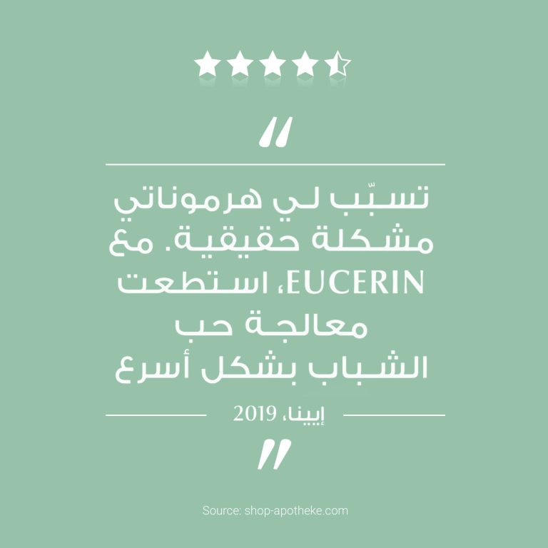 Eucerin DermoPurifyer Cleansing Gel 200ml - Image 5