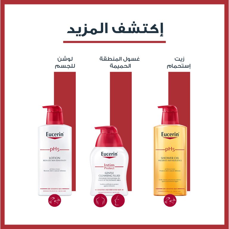 ⁦بي اتش 5 مرطب الشفاه بمعامل حمايةSPF(15)  عبوة 4.8 جم⁩ - الصورة ⁦6⁩