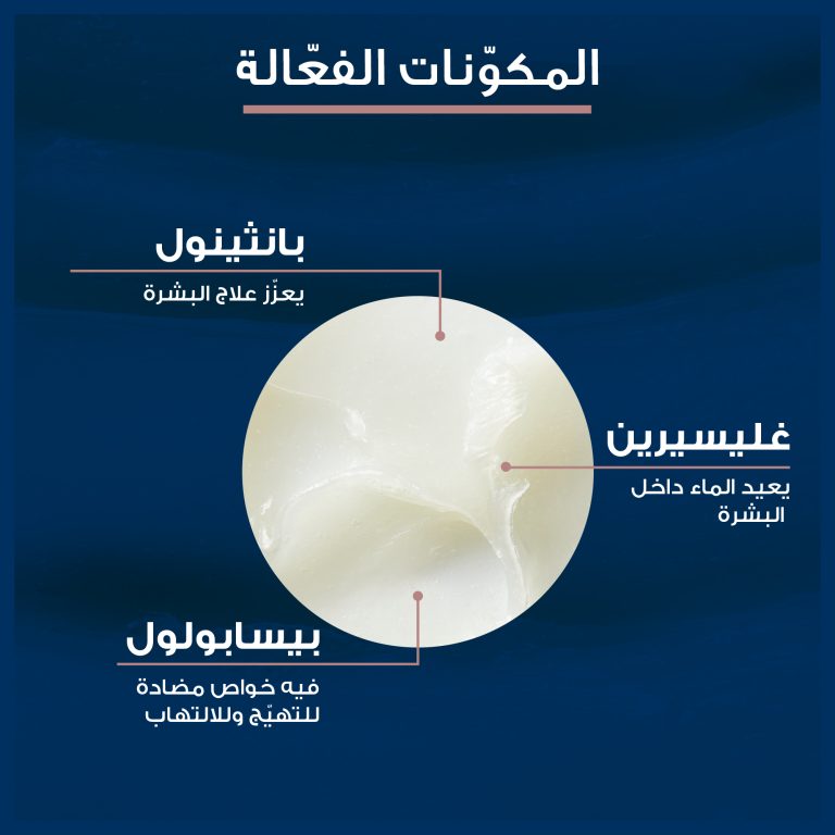 ⁦اكوافور بلسم ملطف للجلد 45 مل⁩ - الصورة ⁦4⁩