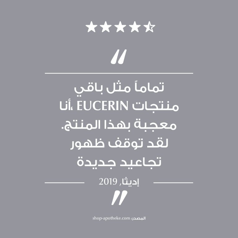 ⁦هيالورون فيلر سيرم فيتامين سي المنشط 8x3مل⁩ - الصورة ⁦5⁩