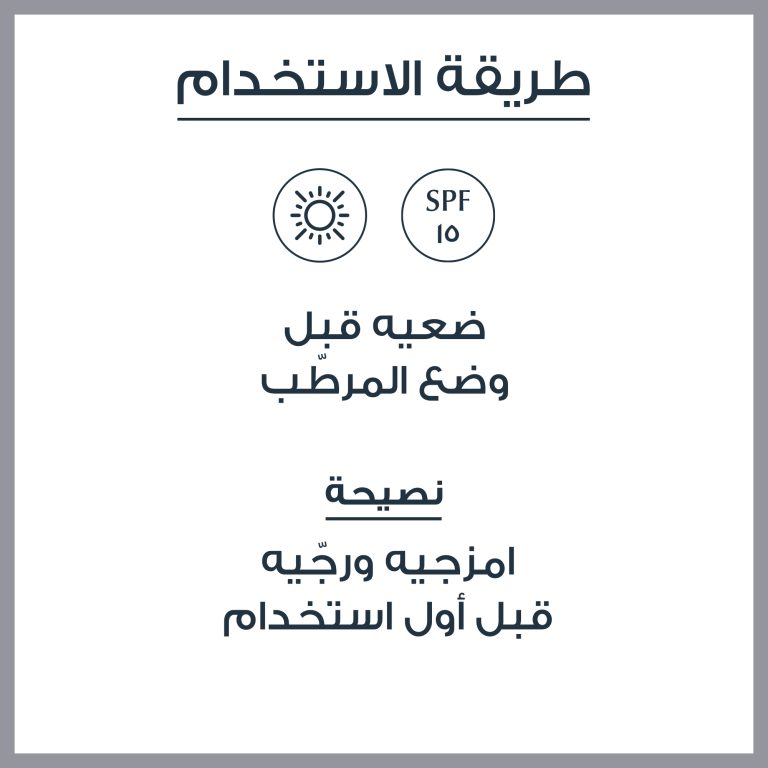 ⁦هيالورون فيلر سيرم فيتامين سي المنشط 8x3مل⁩ - الصورة ⁦6⁩