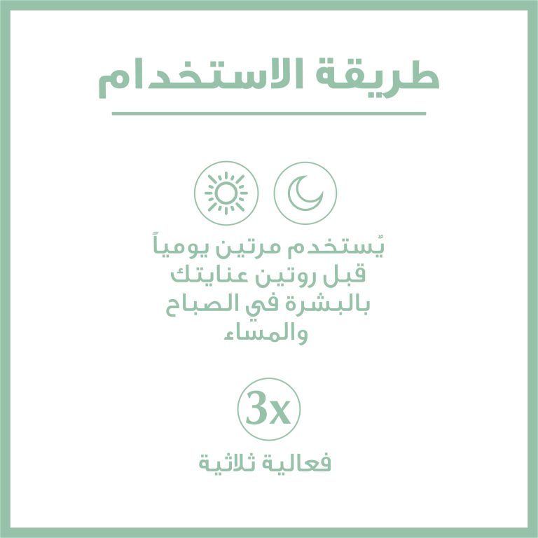 ⁦ديرموبيريفاير سيرم التأثير الثلاثي للبشرة العرضة للحبوب 40 مل⁩ - الصورة ⁦6⁩