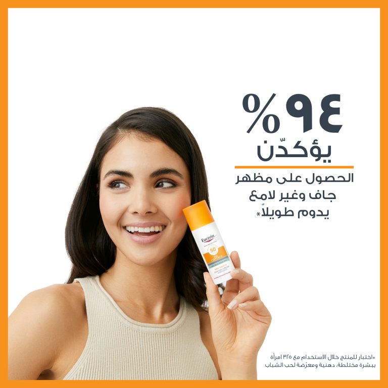 Eucerin Sun Oil Control Gel-Cream SPF50+ 50ml - Image 3
