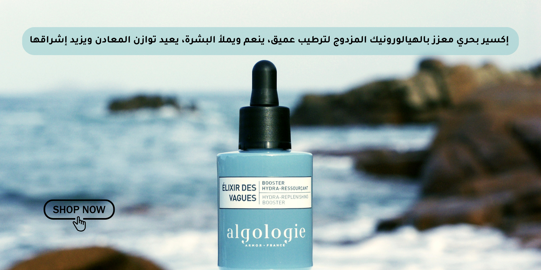 كريم ديرموبيورفاير من يوسيرين لجسم مشرق و خالي من كل أثار الحبوب